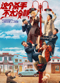 久久免费精品国产72精品剧情